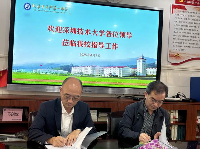 微信图片_20250408114026